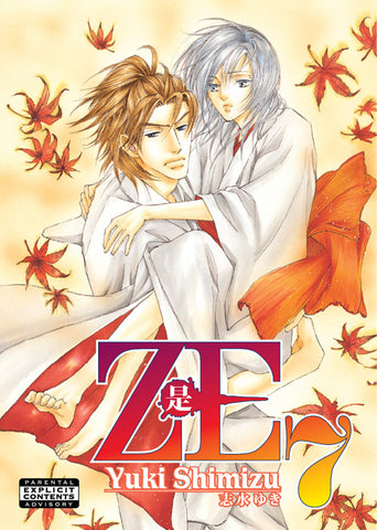 ZE Vol. 7 - June Manga
