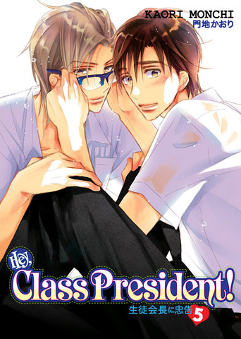 Hey, Class President! Vol. 5 - June Manga