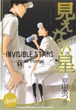 Invisible Stars - June Manga