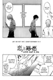 Love And A Sin - June Manga