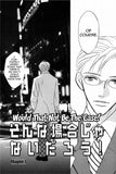 Would That Not Be The Case! - June Manga